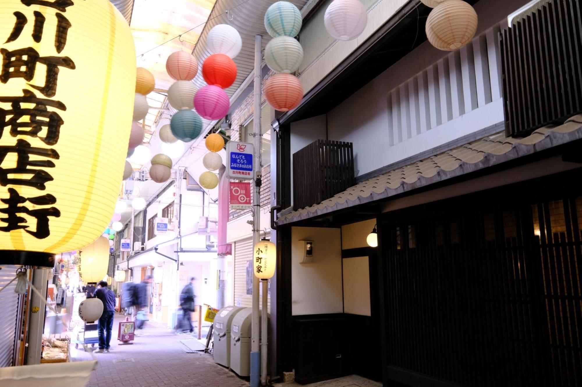 Komachiya Kyoto Exterior photo
