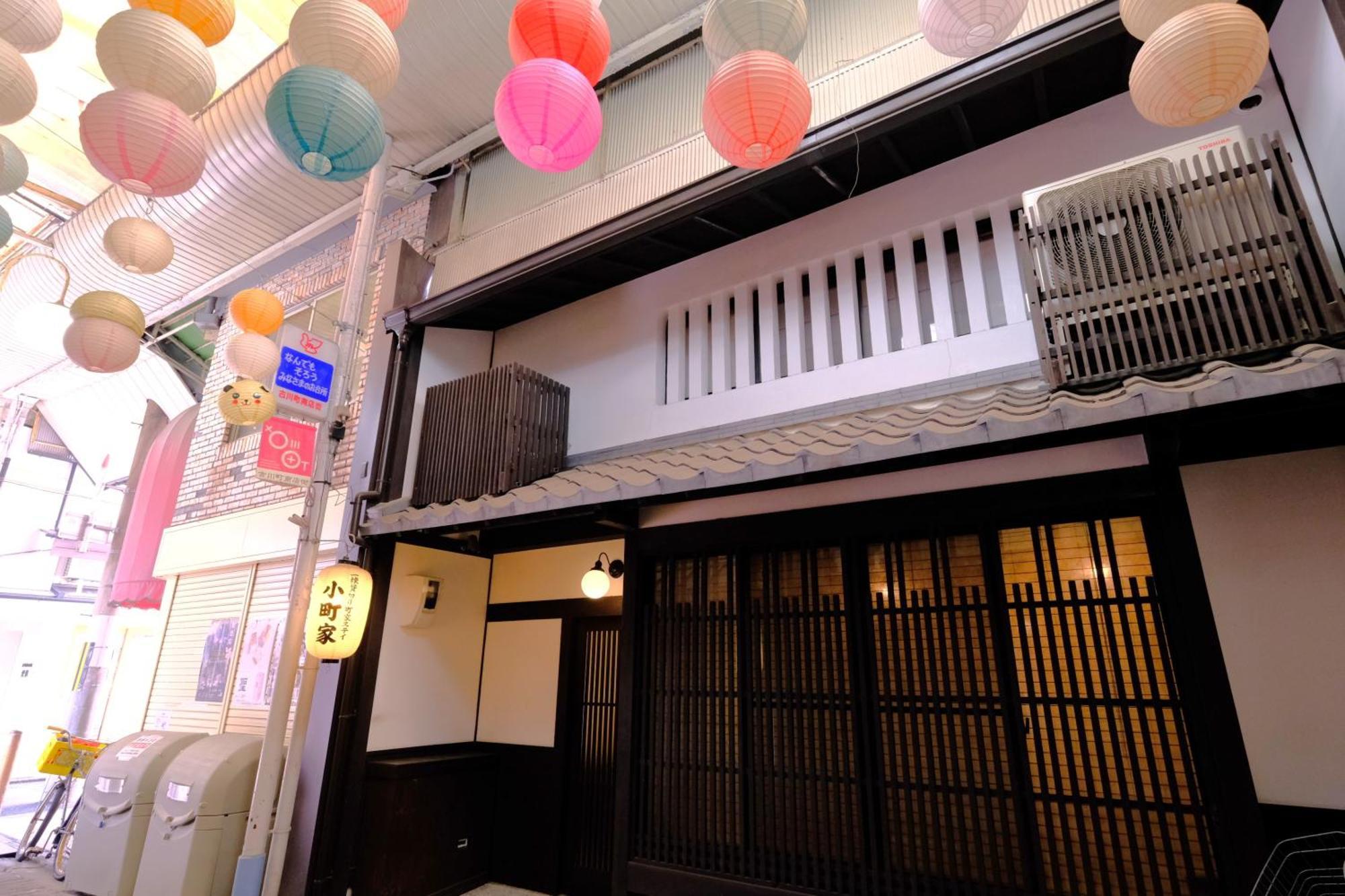 Komachiya Kyoto Exterior photo
